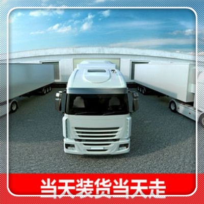 深圳到閩清直達(dá)專線電話-深圳到閩清貨運怎么樣收費2026