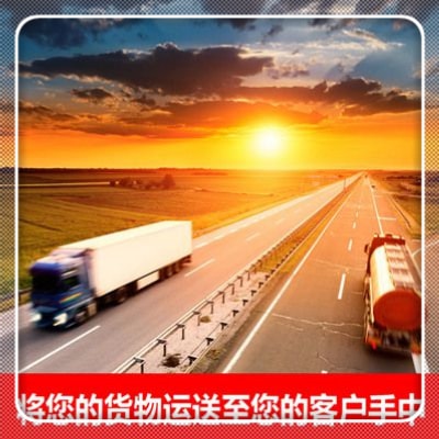 惠州到錫林郭勒零擔(dān)整車專線直達(dá)專線電話-惠州到錫林郭勒大件商家