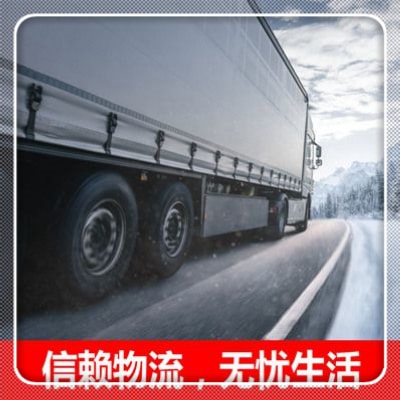 汕尾到林芝直達(dá)專線電話