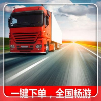 深圳到通許直達(dá)專線電話-深圳到通許貨運(yùn)公司