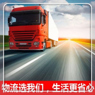 汕頭到靖西直達專線電話-汕頭到靖西直達專線電話-汕頭到靖西拉貨價錢2026