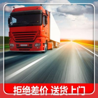 潮州到鹽城直達(dá)專線電話-潮州到鹽城拉貨價(jià)錢-物流公司號碼