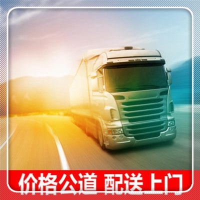 潮州到煙臺直達(dá)專線電話-拉貨價(jià)錢-潮州到煙臺貨運(yùn)公司