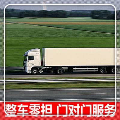 深圳直達專線電話-價格合理-實在做生意