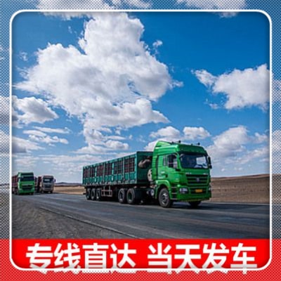 肇慶到南陽直達專線電話-肇慶到南陽拉貨價錢-物流公司號碼