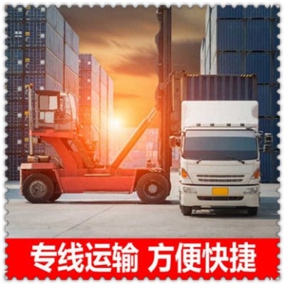 東莞到庫爾勒直達(dá)專線電話-東莞到庫爾勒直達(dá)專線電話-東莞到庫爾勒拉貨定線