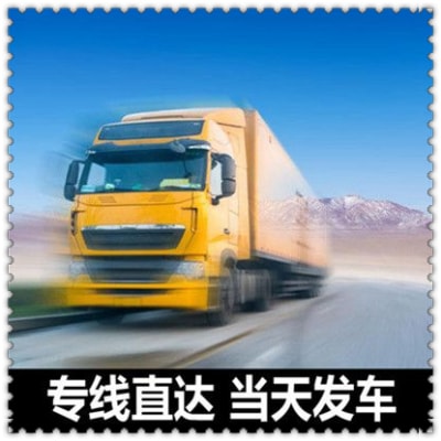 廣州到石河子直達(dá)專線電話-廣州到石河子直達(dá)專線電話-廣州到石河子貨運(yùn)拉貨價(jià)錢