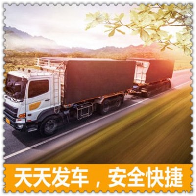 梅州到林芝直達專線電話-梅州到林芝拉貨價錢-物流公司號碼