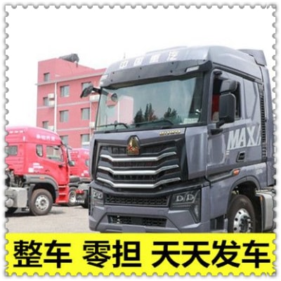 汕尾到臺(tái)南直達(dá)專線電話-汕尾到臺(tái)南承運(yùn)商