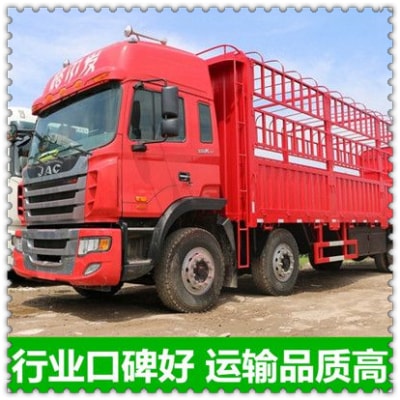 陽江到寶雞直達(dá)專線電話-陽江到寶雞拉貨價(jià)錢-物流公司號碼