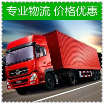 清遠(yuǎn)到邢臺直達(dá)專線電話-拉貨價(jià)錢-清遠(yuǎn)到邢臺貨運(yùn)公司