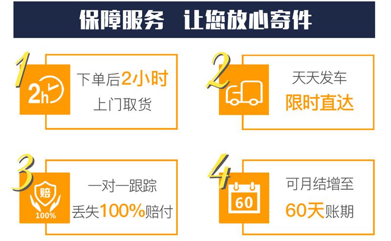 汕頭到漯汕頭匯區(qū)物流公司