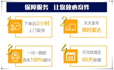 東莞到株洲直達(dá)專線電話-東莞到株洲貨運(yùn)公司